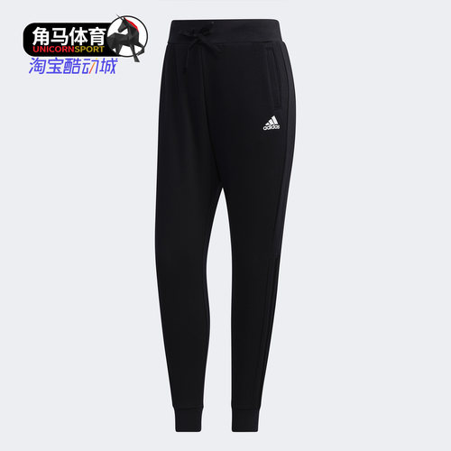 adidas正品女子透气收口休闲长裤