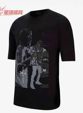 Nike/耐克正品JORDAN男士复古印花透气运动短袖CJ9059-010