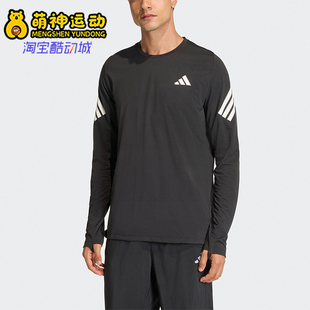 耐穿圆领针织跑步长袖 26夏男士 上衣KE6831 阿迪达斯正品 Adidas