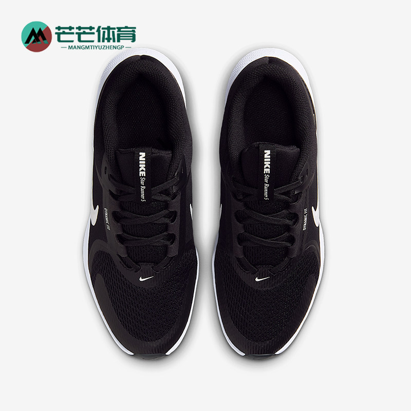 Nike/耐克正品2025 GS女子大童低帮减震轻便耐磨跑步鞋HF7004-002