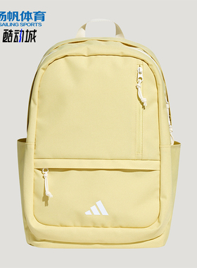 Adidas/阿迪达斯正品2IN1BACKPACK新款经典浅黄色双肩背包KX0846