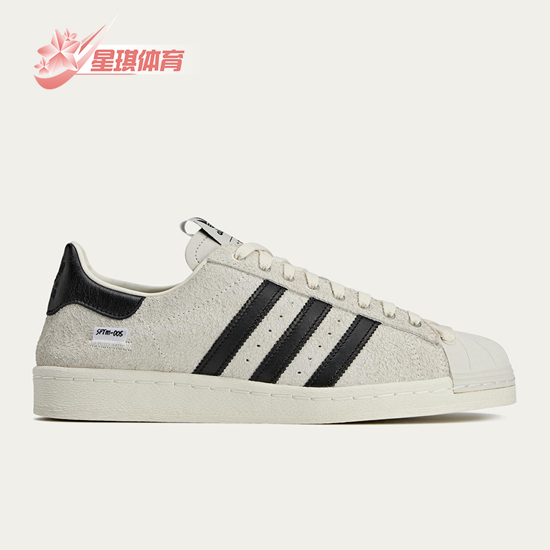 Adidas/阿迪达斯正品三叶草男女同款贝壳头复古低帮板鞋JQ0958