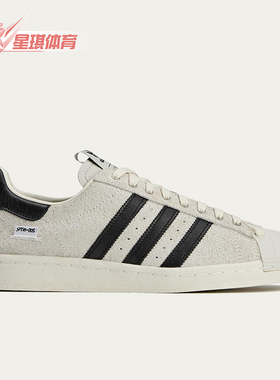 Adidas/阿迪达斯正品三叶草男女同款贝壳头复古低帮板鞋JQ0958