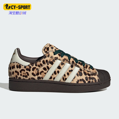 Adidas/阿迪达斯正品三叶草女士运动经典时尚图案复古板鞋KI4203