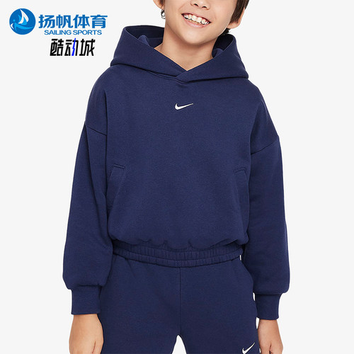 耐克大童印花宽松连帽篮球卫衣