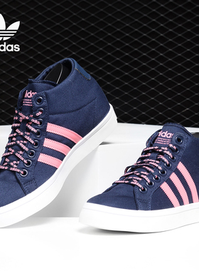 Adidas/阿迪达斯正品春秋新款 女子休闲运动内板鞋F36310