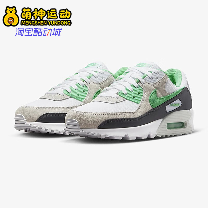 Nike/耐克正品Air Max 90男士透气网布复古运动休闲鞋DM0029-104