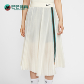 宽松半身裙HF6443 Nike Slam女士网球运动经典 Court 110 耐克正品