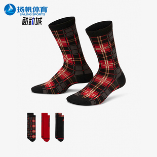 FB9365 Nike 运动袜三双装 JORDAN儿童针织透气经典 010 耐克正品