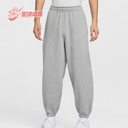 Nike/耐克正品2025冬季款男士日常束脚针织刺绣长裤HV1089-063