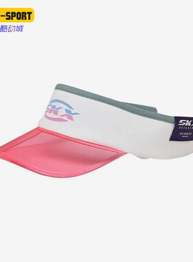 Skechers/斯凯奇正品新款大童时尚百搭遮阳防晒帽空顶帽 P222K018