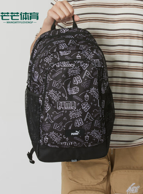 Puma/彪马正品休闲时尚新款男女同款印花潮流双肩背包091376-06