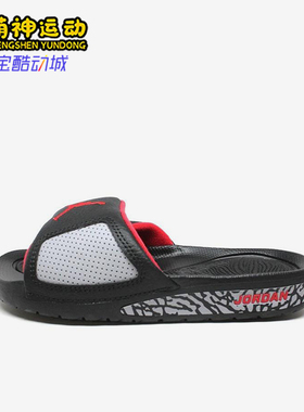 Nike/耐克正品JORDAN GS女子大童休闲运动轻便透气拖鞋AH8108-003