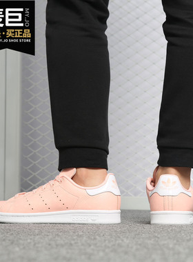Adidas/阿迪达斯正品 STAN SMITH W 女子休闲运动透气板鞋B41623
