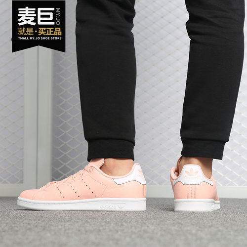 板鞋休闲运动Adidas/阿迪达斯