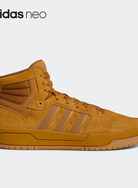 Adidas/阿迪达斯官方正品 neo ENTRAP 男女舒适运动休闲鞋 GX4699