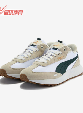 Puma/彪马正品Runtamed wind男女系带透气经典休闲鞋404412-02