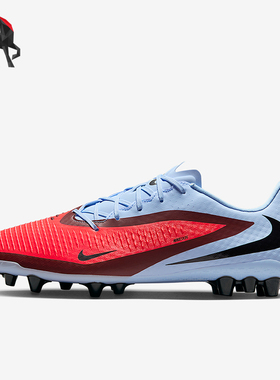 Nike/耐克正品Phantom 6男士运动缓震低帮耐磨足球鞋HQ2322-400