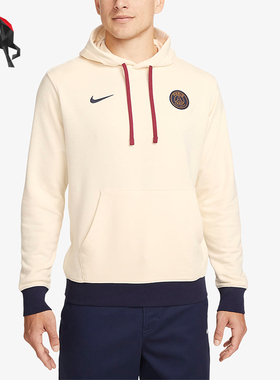 Nike/耐克正品冬季男子简约经典连帽运动卫衣DV4963
