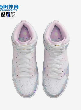 Nike/耐克正品Dunk Macey 男女运动中帮时尚系带板鞋FZ3026-919