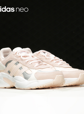 Adidas/阿迪达斯官方正品NEO男女时尚缓震低帮休闲运动鞋 FX8893