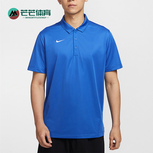 Nike/耐克正品2025春季新款男士刺绣耐穿POLO衫IB8831-450