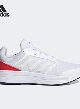 Adidas/阿迪达斯官方正品Galaxy 5 男女舒适透气耐磨跑步鞋FY6719