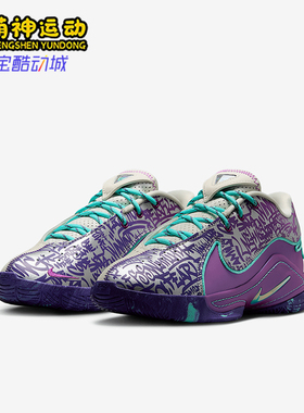 Nike/耐克正品2025 GS女子大童复古减震经典耐磨篮球鞋IF8254-001