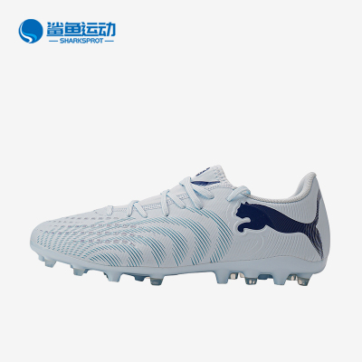 Puma/彪马正品Future9新款男女白蓝色休闲经典训练鞋108914-03