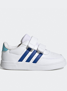 Adidas/阿迪达斯正品Breaknet 2.0婴童防滑耐磨运动鞋IG9807