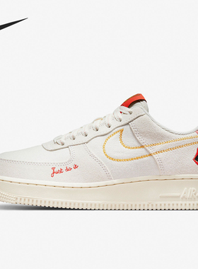 Nike/耐克正品Air Force 1女士休闲低帮轻便刺绣板鞋DQ7656-100