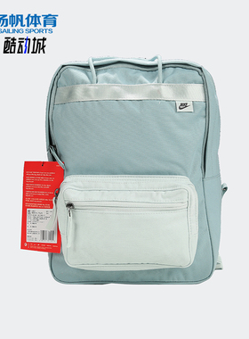 Nike/耐克正品Tanjun男女同款复古潮流休闲运动双肩包BA6097-363