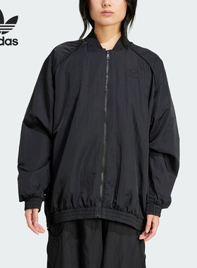 Adidas/阿迪达斯正品FR TRACK TOP女士 运动夹克外套IT9670