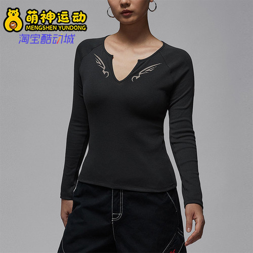 Nike/耐克正品Jordan女士运动针织修身弹力针织长袖T恤IM9714-045