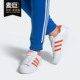 贝壳头休闲鞋 Adidas 新品 三叶草男子当季 EE4472 阿迪达斯正品