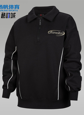 Nike/耐克正品Jordan Mountainside大童针织加绒上衣IQ6148-010