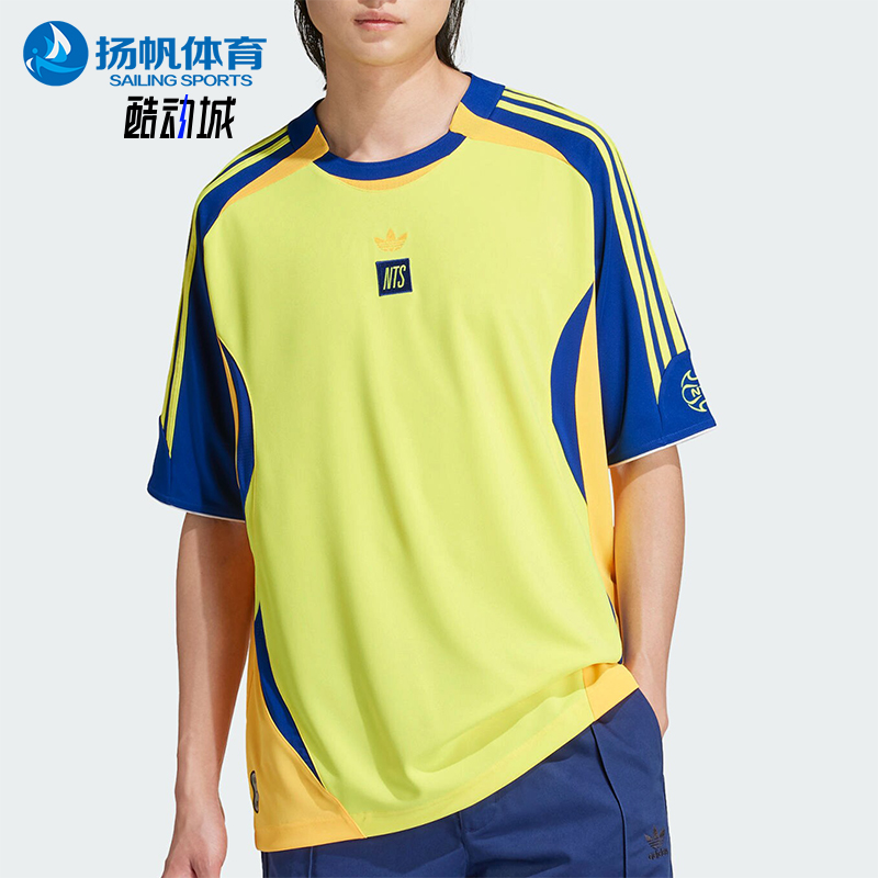 阿迪达斯男士运动短袖球衣
