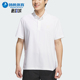 运动高尔夫POLO衫 Adidas Consumer男士 Club KD0920 阿迪达斯正品