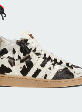 Adidas/阿迪达斯正品三叶草新款男女中帮动物纹印花板鞋JI3420