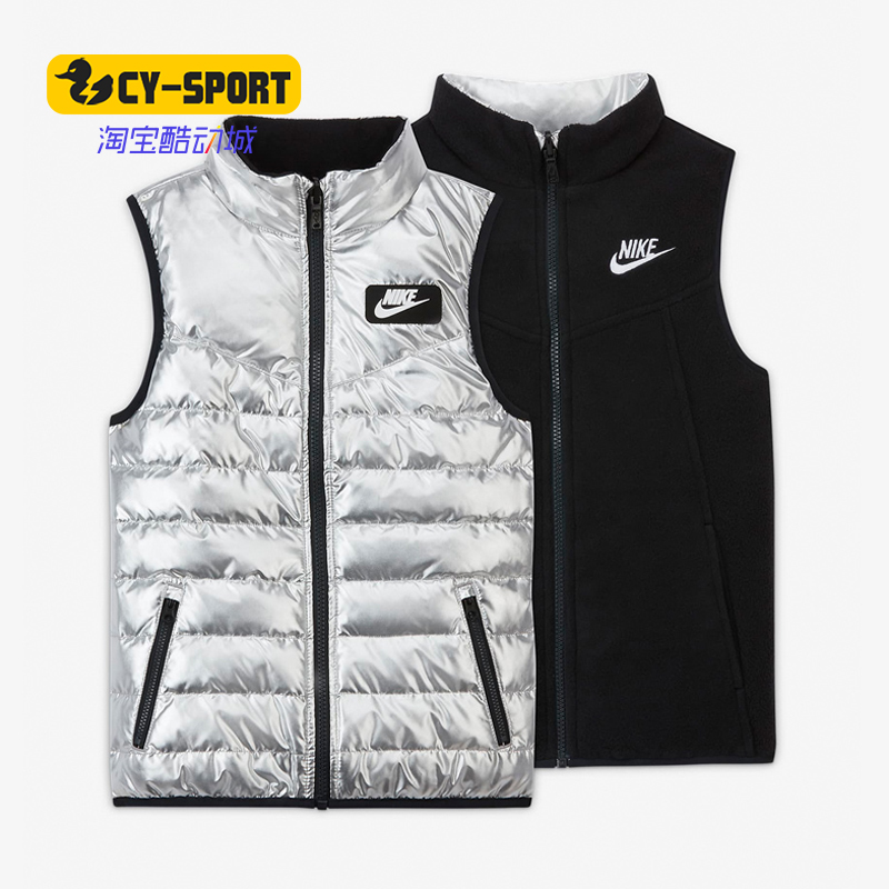 Nike/耐克正品秋季新款儿童休闲舒适运动训练羽绒马甲CQ8702