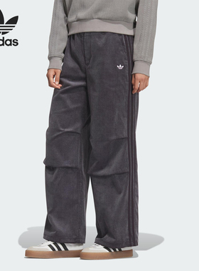 【宋雨琦同款】Adidas阿迪达斯正品女士灯芯绒运动休闲长裤KS5959