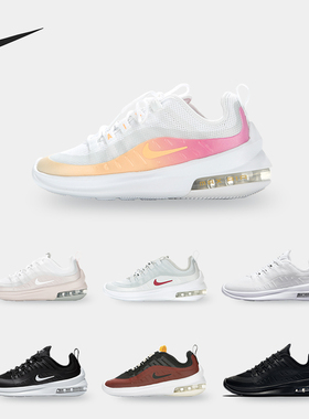 Nike/耐克正品 AIR MAX AXIS 男女舒适运动跑步鞋 AA2146-700