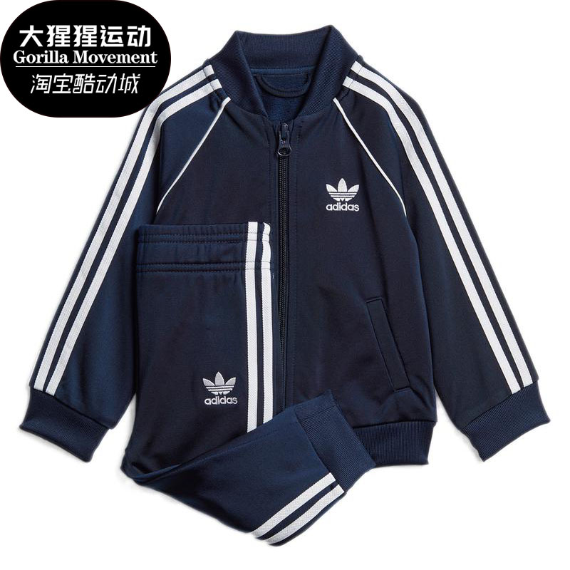 阿迪达斯三叶草小童运动套装