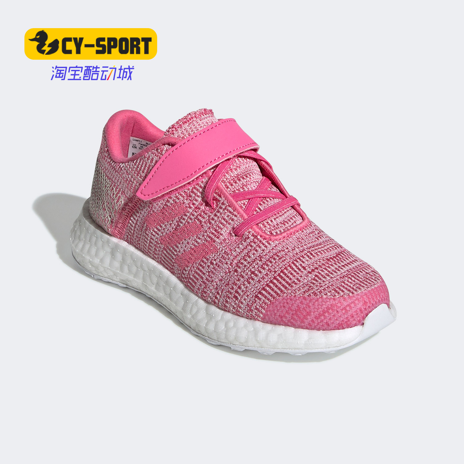 Adidas/阿迪达斯正品 PureBOOST GO EL C大童跑步儿童鞋 F34014