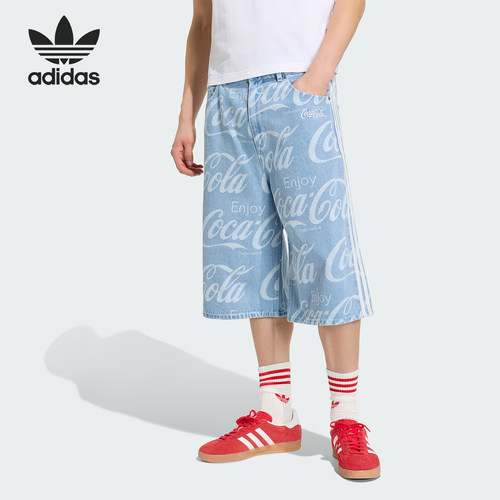 Adidas/阿迪达斯正品三叶草男士时尚刺绣透气运动短裤KY2112