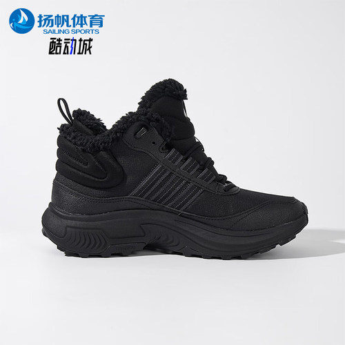 Adidas/阿迪达斯正品冬季新款男士户外徒步加绒运动鞋JS3429