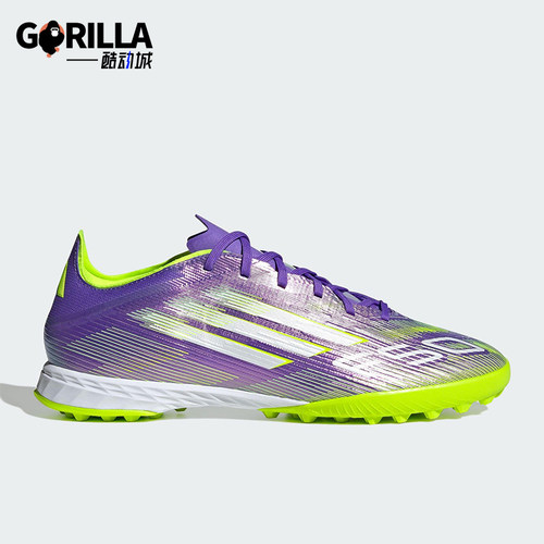 Adidas/阿迪达斯正品F50 PRO男女训练低帮耐磨运动足球鞋JH7665