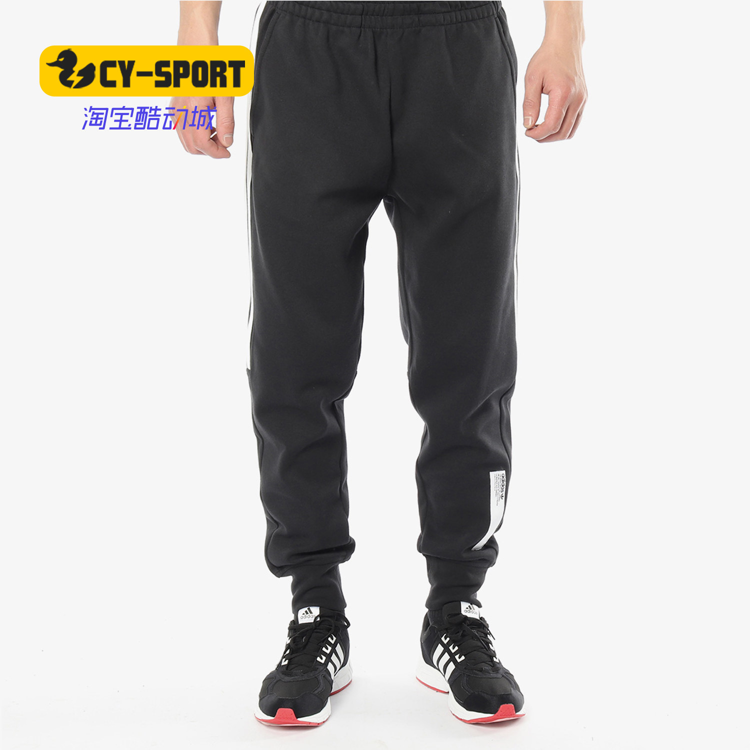 Adidas/阿迪达斯男子运动长裤