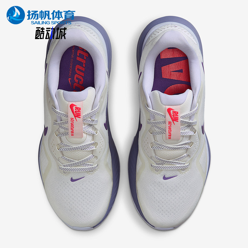 Nike/耐克正品Structure 26女士耐磨缓震透气跑步鞋HJ1101-102