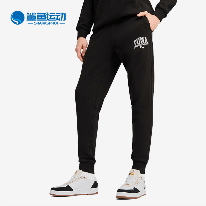 彪马男士运动长裤687527-01